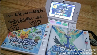 Illustration for article titled Nintendo, You Should Listen To These Diehard Pokémon Fans
